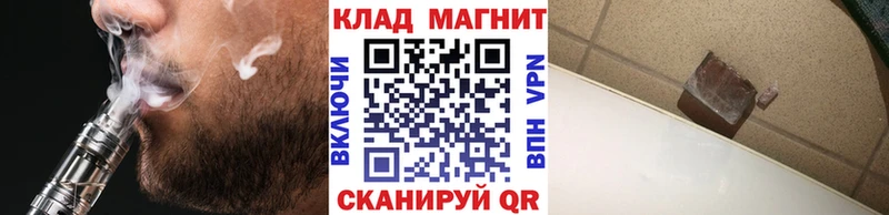 Купить наркотик Кольчугино ГАШ  Кокаин  Меф мяу мяу  АМФЕТАМИН  Конопля  A-PVP 