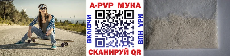 Alpha PVP Crystall Кольчугино