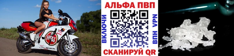 Alfa_PVP мука Кольчугино