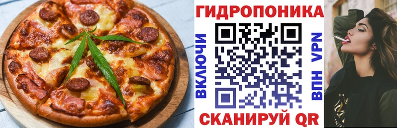 купить наркотики сайты  Кольчугино  блэк спрут ссылка  Еда ТГК марихуана 