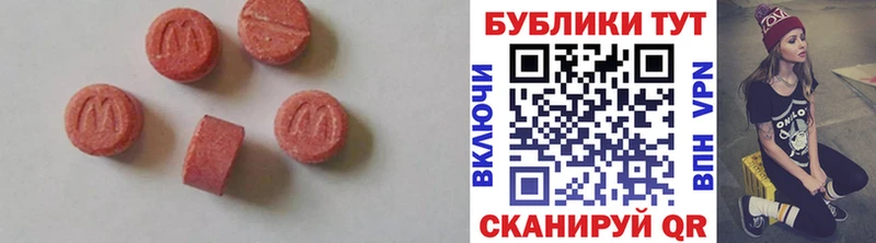 Ecstasy Philipp Plein Кольчугино