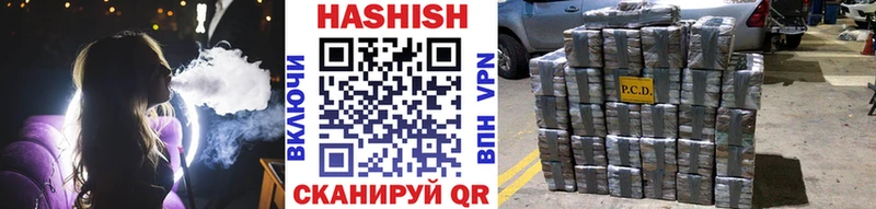 Гашиш hashish  OMG ссылки  Кольчугино 