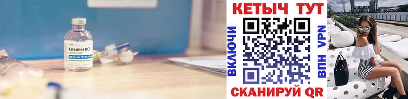 КЕТАМИН ketamine  магазин  наркотиков  Кольчугино 