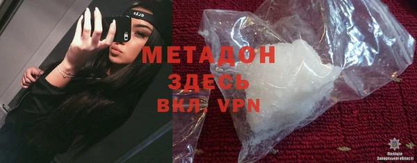 кристаллы Богородицк