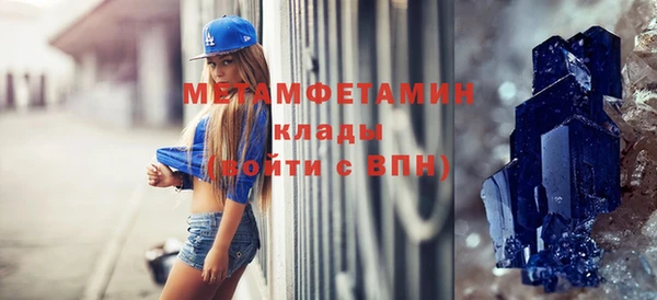 кристаллы Богородицк