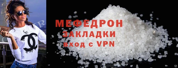 герыч Богородск