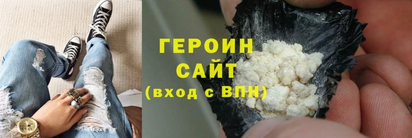 кристаллы Богородицк