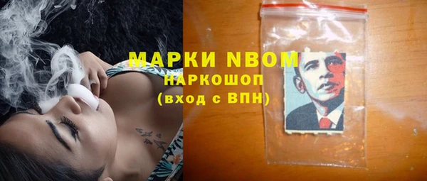 соль курить ск Богданович