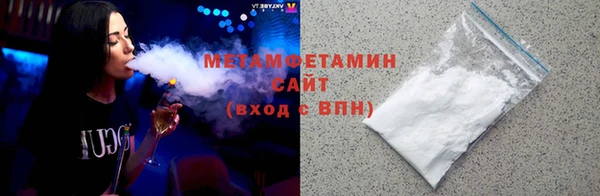 соль курить ск Богданович