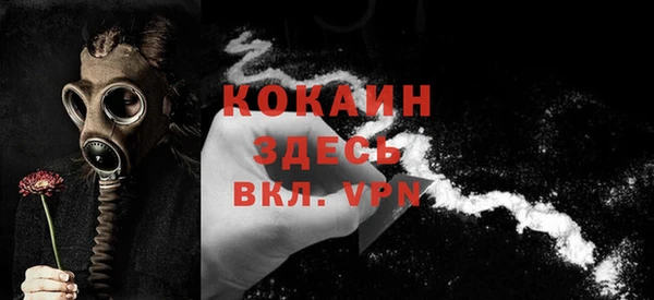 наркотики Покров