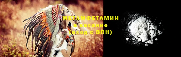 кристаллы Богородицк