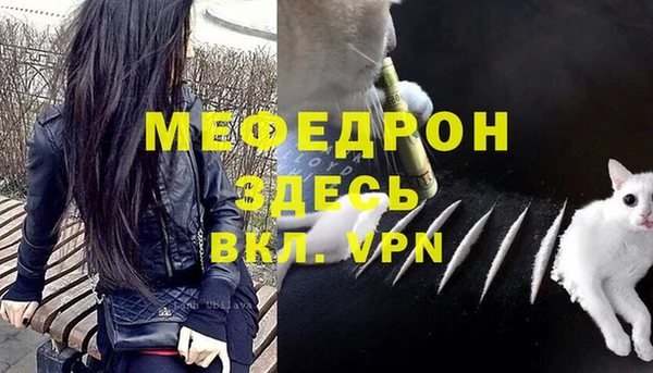 кристаллы Богородицк