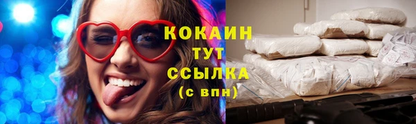 кристаллы Богородицк