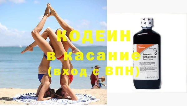 кристаллы Богородицк