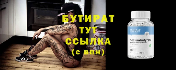 соль курить ск Богданович