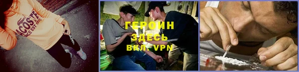 кристаллы Богородицк