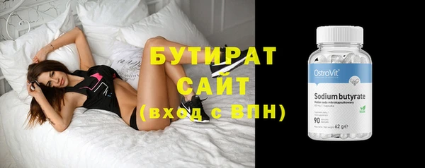 соль курить ск Богданович