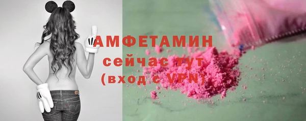кристаллы Богородицк