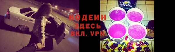 герыч Богородск