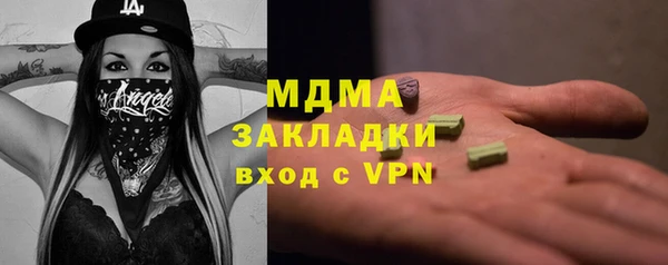 герыч Богородск
