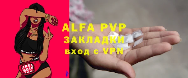 соль курить ск Богданович