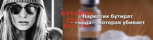 герыч Богородск