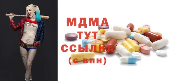 соль курить ск Богданович