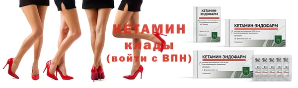 кристаллы Богородицк