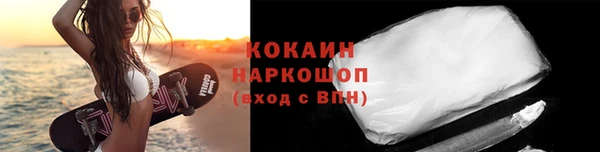 герыч Богородск