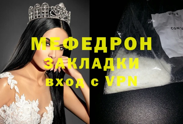 кристаллы Богородицк
