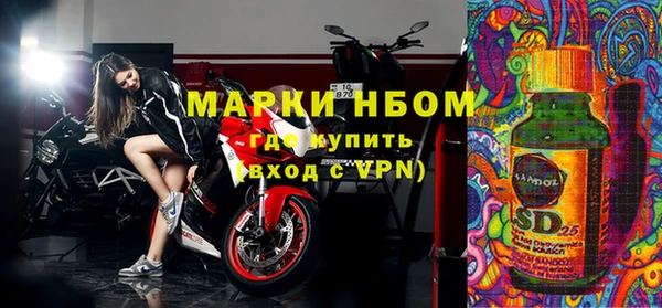 соль курить ск Богданович