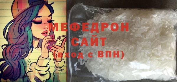 соль курить ск Богданович