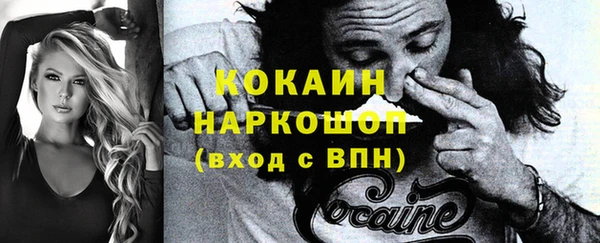 соль курить ск Богданович