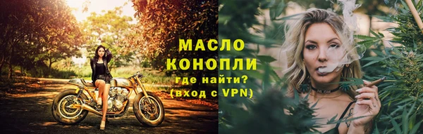 кристаллы Богородицк
