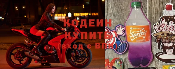 герыч Богородск