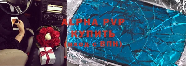 кристаллы Богородицк
