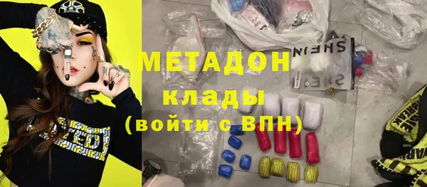 соль курить ск Богданович