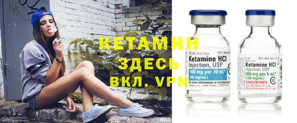 соль курить ск Богданович
