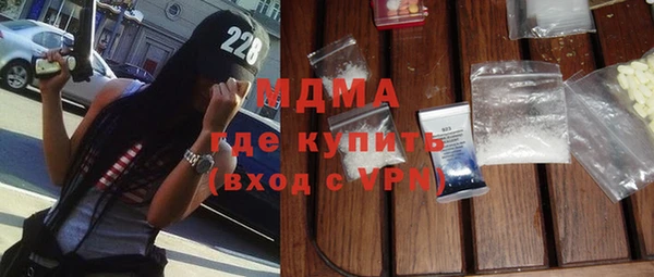 герыч Богородск