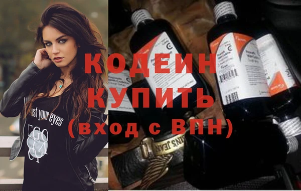 спиды Покровск