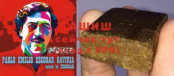 соль курить ск Богданович