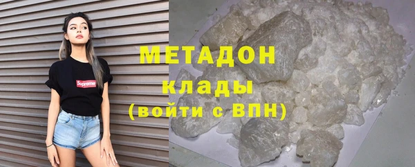 соль курить ск Богданович
