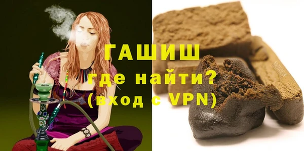 соль курить ск Богданович