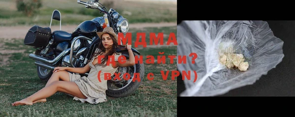 соль курить ск Богданович