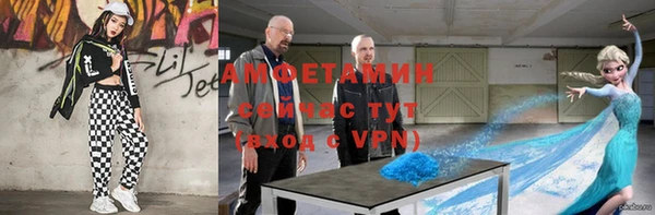 кристаллы Богородицк