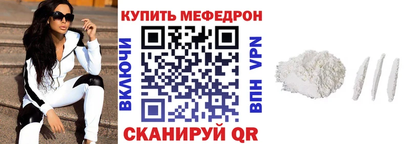 закладка  Кольчугино  МЯУ-МЯУ мяу мяу 
