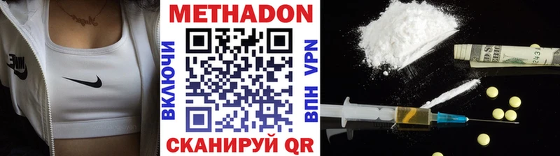 сайты даркнета как зайти  кракен онион  Кольчугино  купить наркотики цена  МЕТАДОН кристалл 
