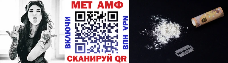Первитин винт  Кольчугино 