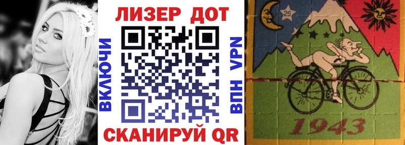Наркотические марки 1,5мг Кольчугино