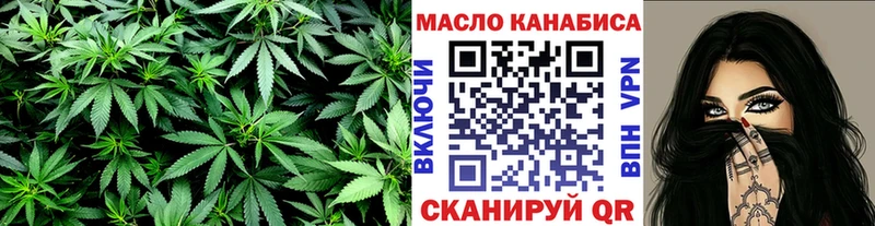 МЕГА ТОР  где купить наркоту  Кольчугино  ТГК концентрат 